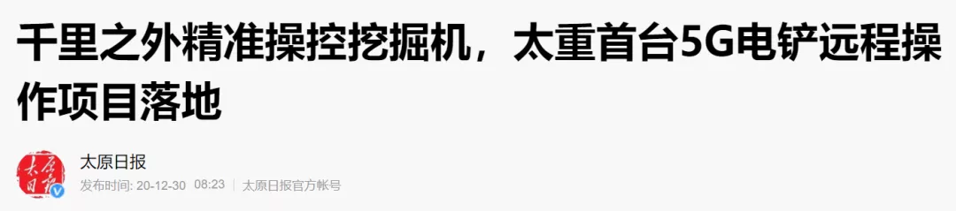 产业升级浪潮下的制造业突围：宝信软件，下一个工业巨头？