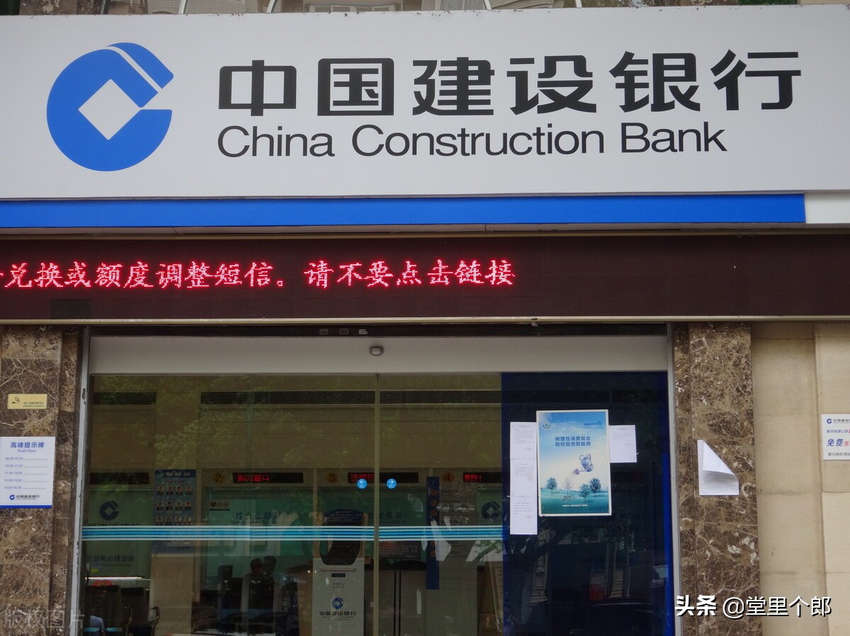 建行个人消费贷款,建行个人消费贷款好办吗