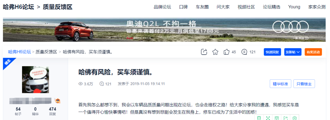 销量连续下挫，网红车型命数多短，长城汽车难掩大变故势头