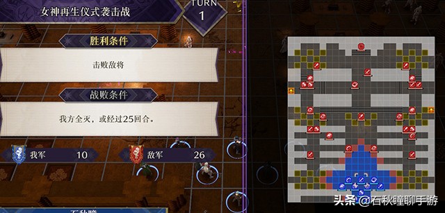 《火焰纹章 风花雪月》共通线流程攻略（上） 剧情对话全选对