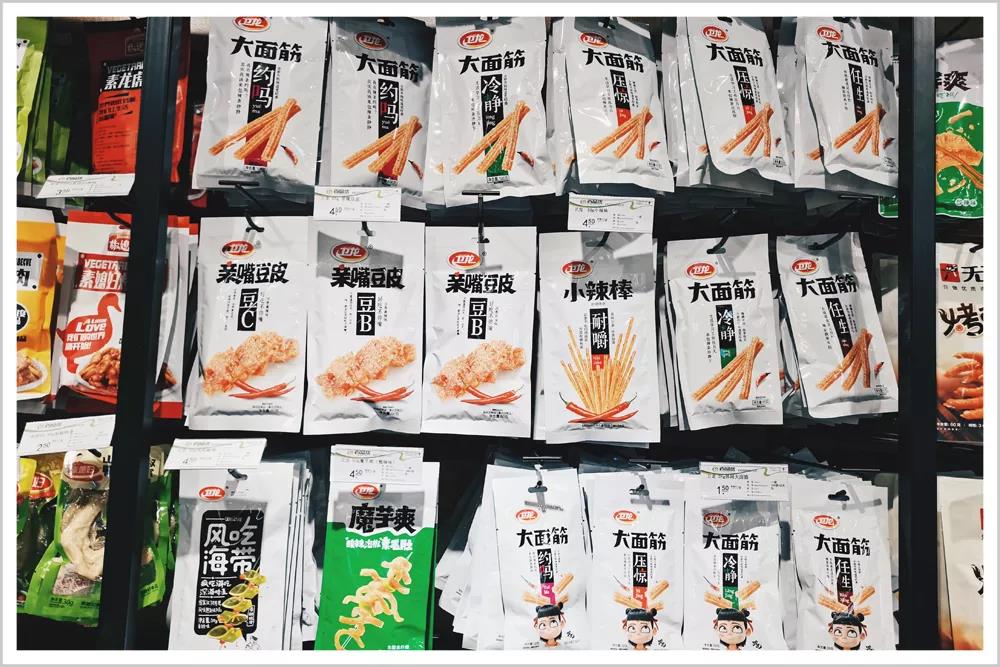 草根创业新榜样，5毛一包的辣条做出700亿大公司