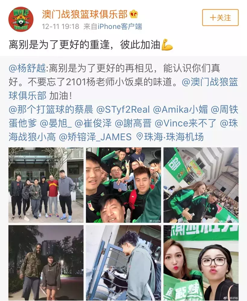 吴悠为什么打nba(吴悠宣布退队！场均只有1.6分！逼他离开的是打假球？)