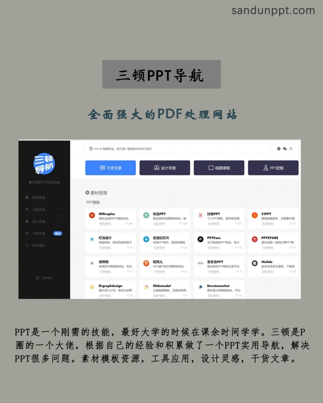 大学生自学网有哪些8个大学生免费自学网站推荐