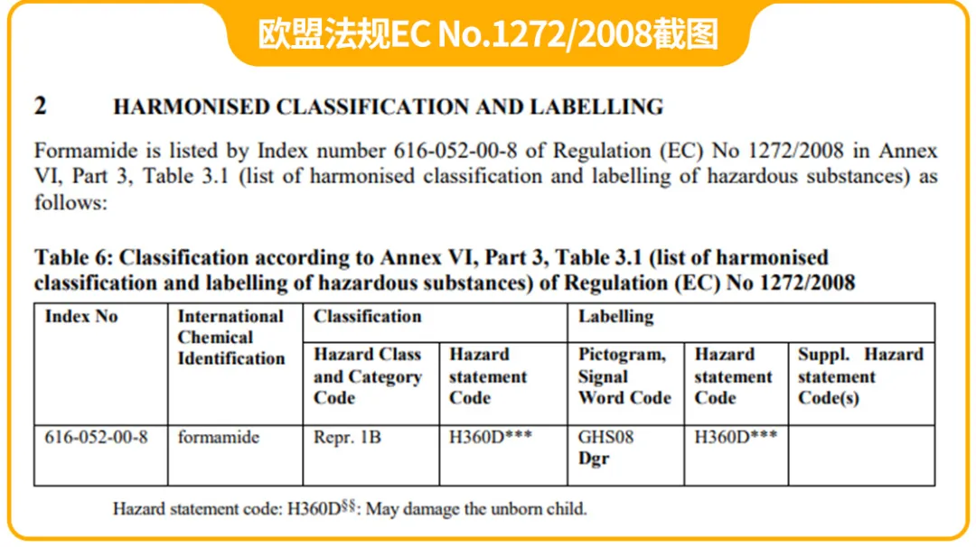 警惕！儿童爬爬垫再曝甲酰胺超标！家长该如何选择？