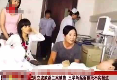 周立波从一夜成名到身败名裂，你以为自作自受？其实背后隐藏秘密