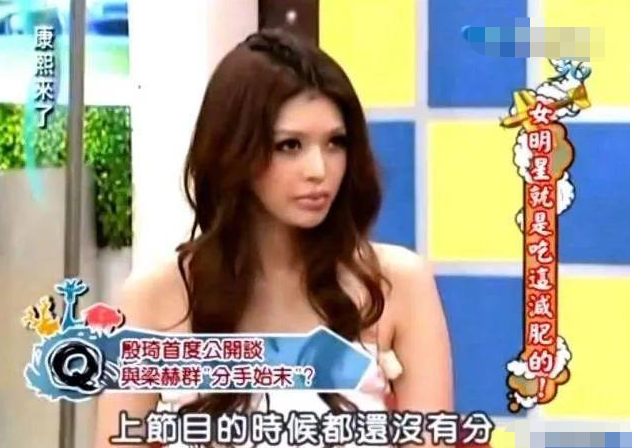 37岁名模殷琦官宣生子！前任都是有钱人，闪嫁二婚富豪当后妈