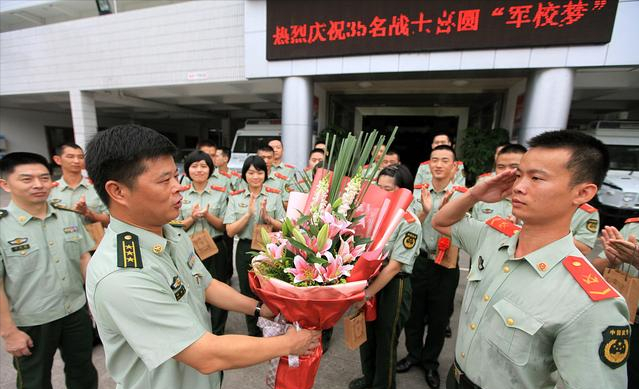 大学期间当兵，转士官之后有4种办法取得大学文凭，望周知