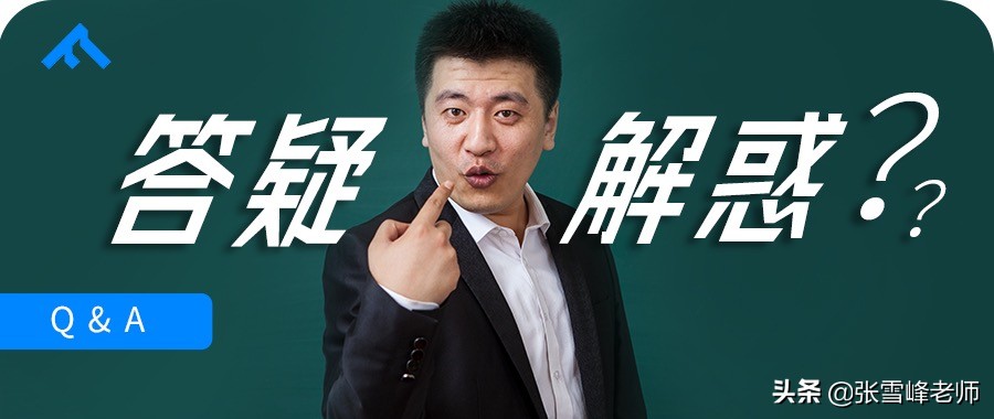 不同选科怎么报专业和学校？答案来了！9个高考志愿填报热门问题