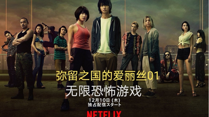 大尺度美剧队伍Netflix！扑克牌店的麻药中毒者鱿鱼等的戏剧表现得非常凶猛。