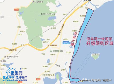 一文带你了解了解海南限购政策