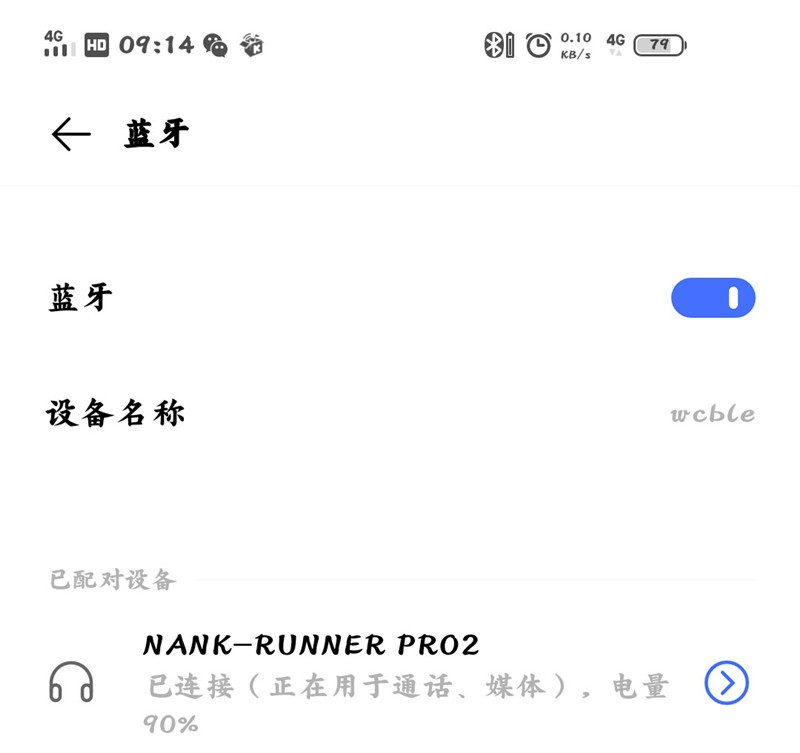 NANK南卡骨傳導運動耳機Runner Pro2實用性更強為運動而生