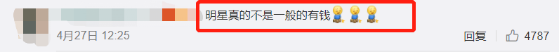 名下36家公司，酒吧每日流水300万，郑恺还不起3300万？