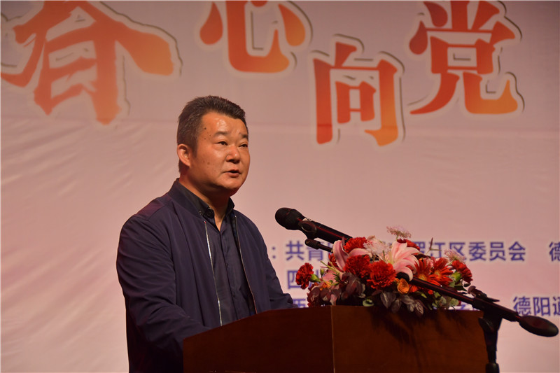 “青春心向党、共筑百年梦”表彰大会暨文艺汇演在我校顺利举行