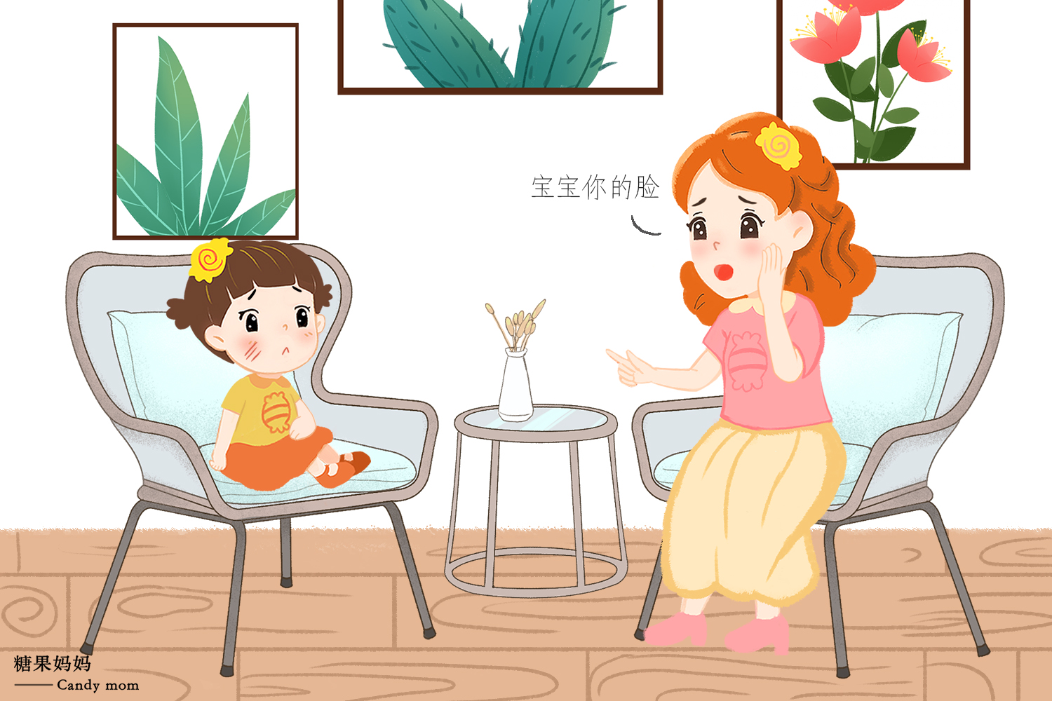 “女儿的脸被同学抓花”这位妈妈的做法，老师称赞其高情商