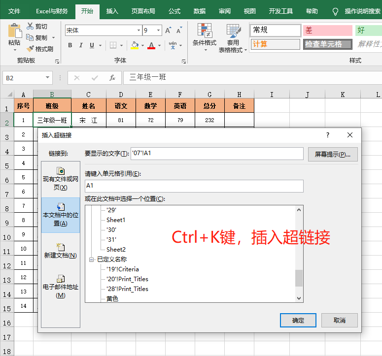 26键盘打字技巧（掌握打字技巧提升工作效率）