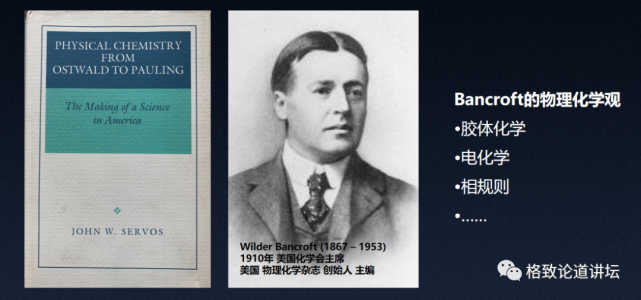 你可能想不到，钱学森是个化学家？