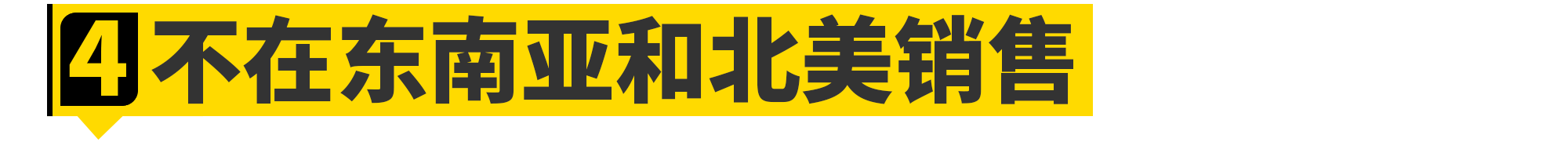 你真的了解丰田普拉多吗？