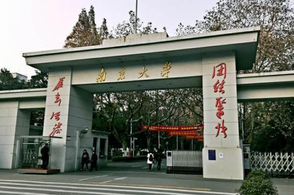 江苏省高校大洗牌，南京航空进步明显，南京双子星实至名归