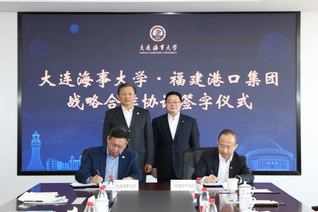 牵手地方政府、国家机构等！辽宁这所大学90天签署5项战略合作协议！