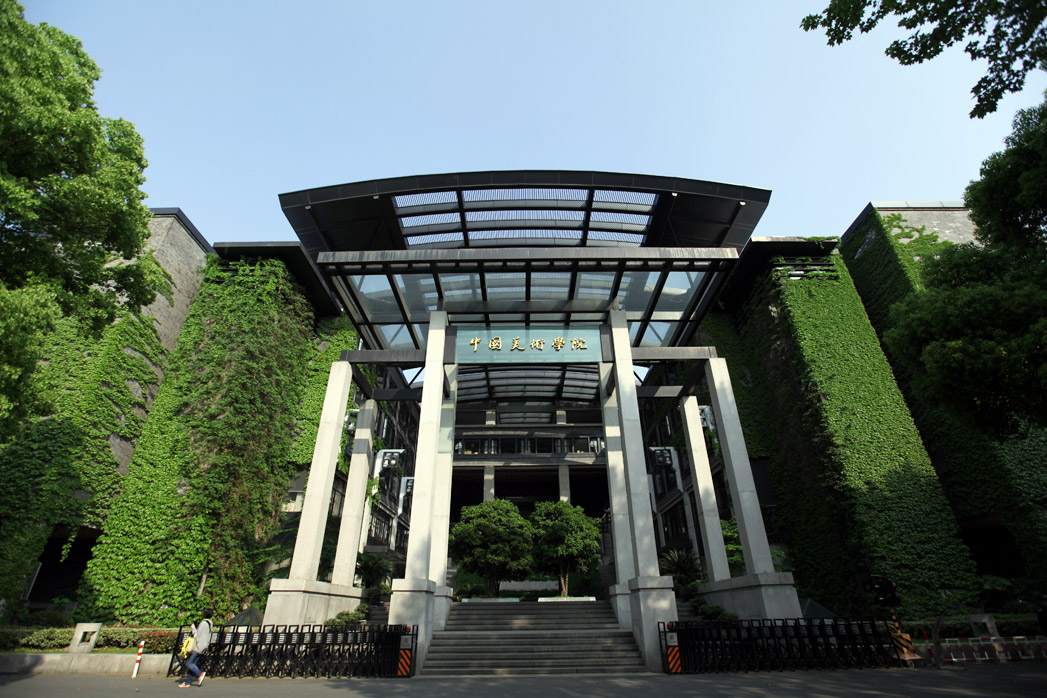 中国美术学院2021年录取分数线近2天即将公布，录取线会提高吗？