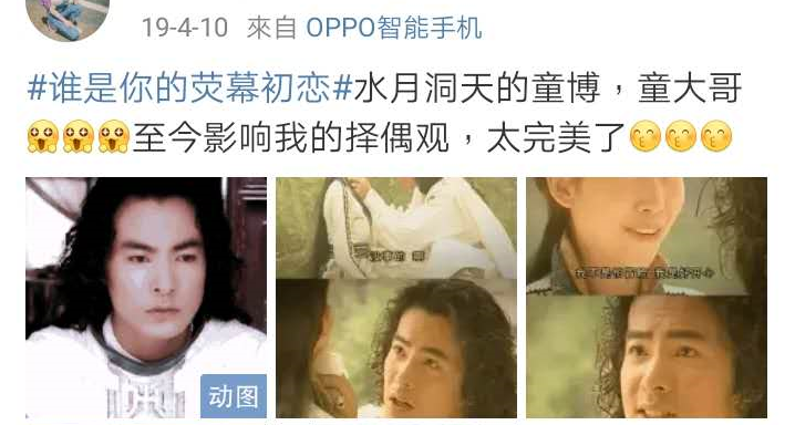 本以为它会开启国产剧新时代，没想到成了绝版