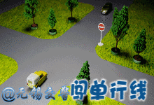 收藏！看完此贴，以后出门开车不用怕违章了！