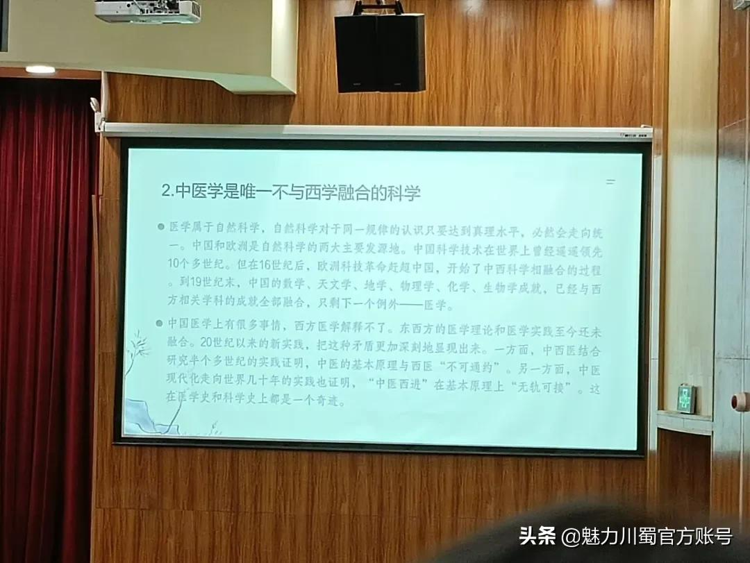 秋风吹皱一江水，中医素问半辈生：中医药文化走进科学城一中校园