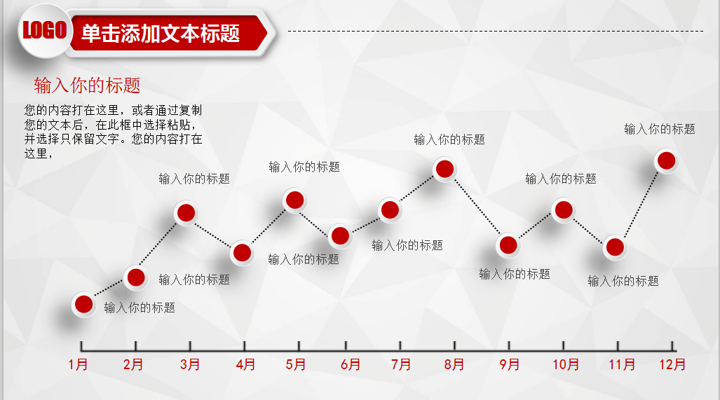 财务报告做的丑怎么办？套用这50套精美PPT模板，附详细教程