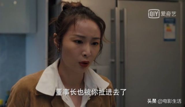 《理想之城》结局留下2大疑点，女主感情成谜，最大赢家是女二？