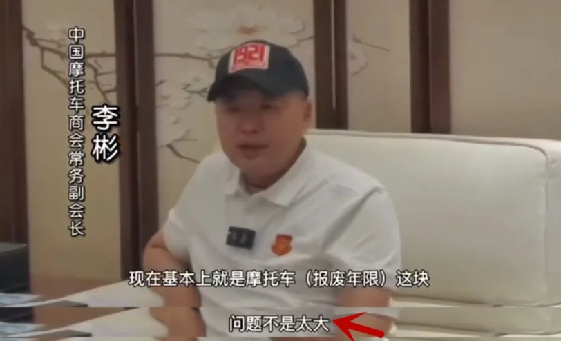摩托车利好消息，饱受争议的13年报废制度，终于要迎来了改变？