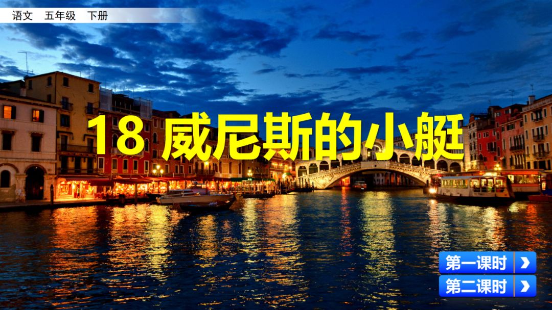 智勇双全解危局——急中生智显英雄本色