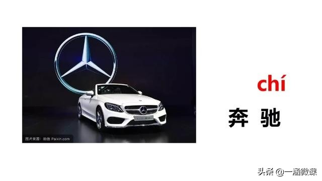 幼小衔接-小学汉语拼音—整体认读音节图文解析