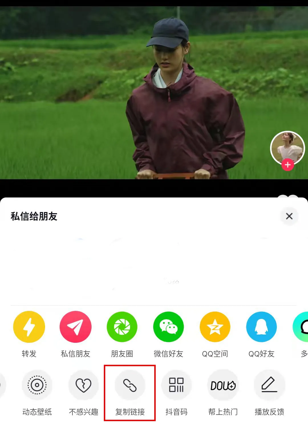 短视频和图片去水印的三种方法