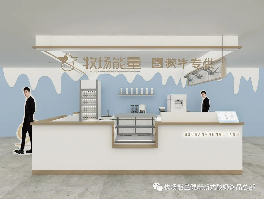 2021年,还在计划开奶茶店?这个品牌告诉你,新赛道提前入场了