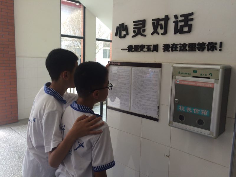 成都七中八一学校的理想教育2.0版上线，是不是你理想的教育？