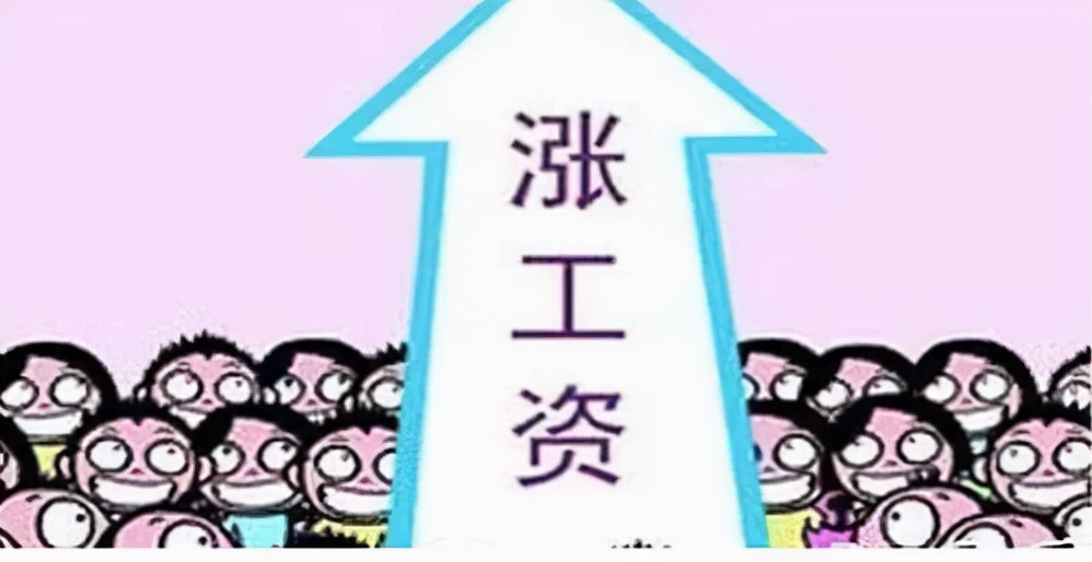 教育部发布喜讯，将全面上调老师的工资，老师：终于等来了