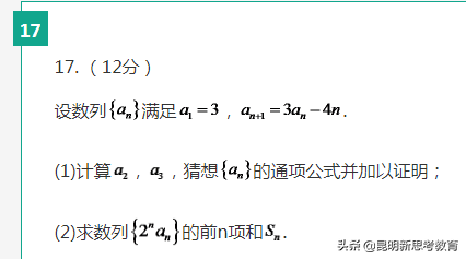 「首发」2020云南高考数学试卷难度分析！（附试卷及答案）