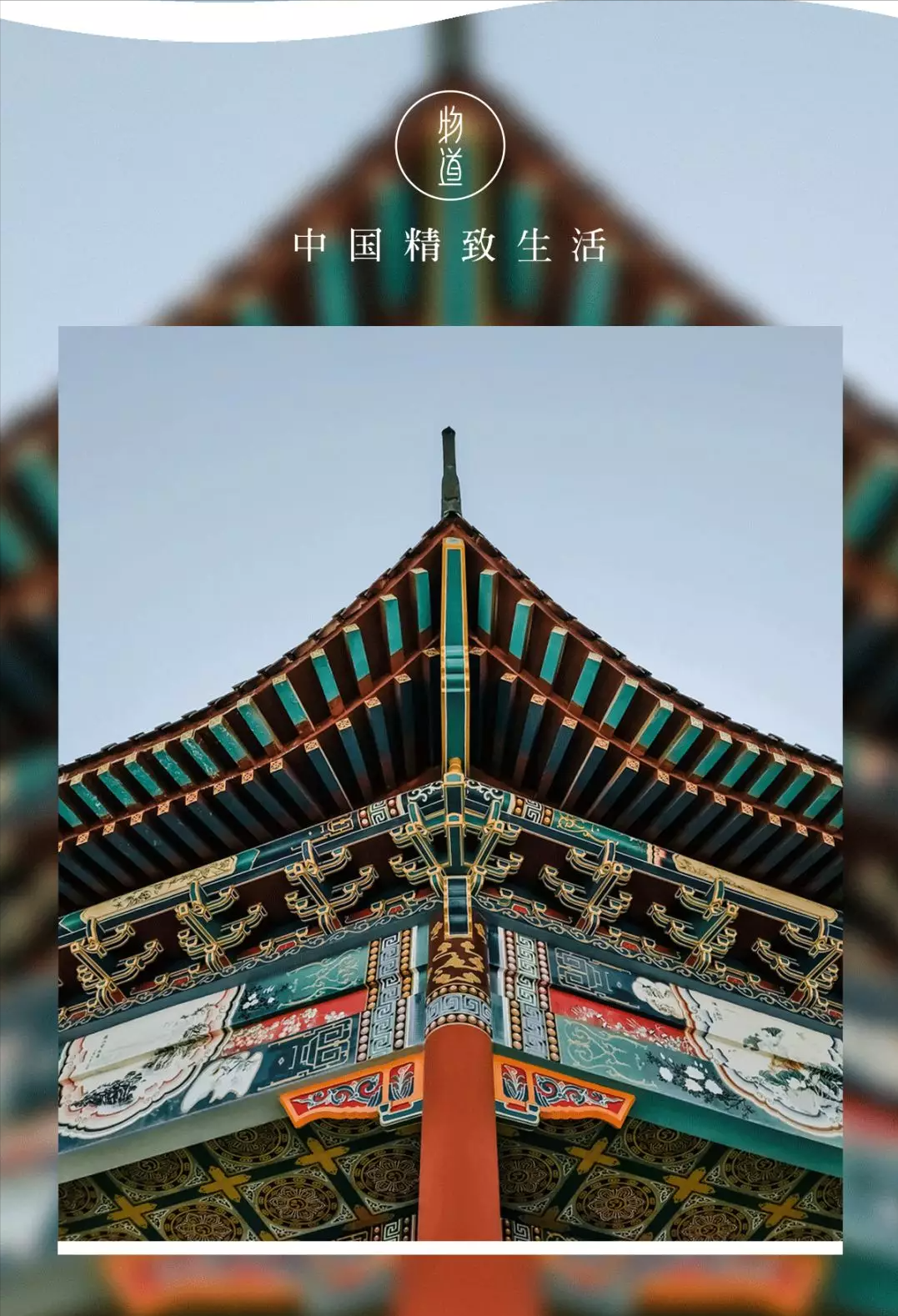 榫卯千年技艺，匠心独运展现东方智慧与美学