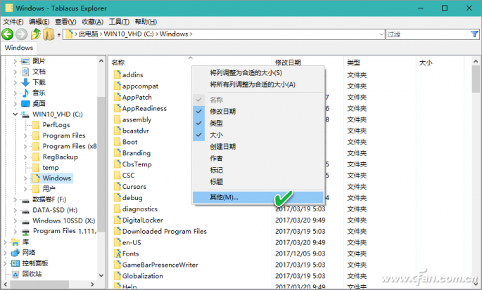 压缩文件夹怎么压缩文件夹里内容的大小排序