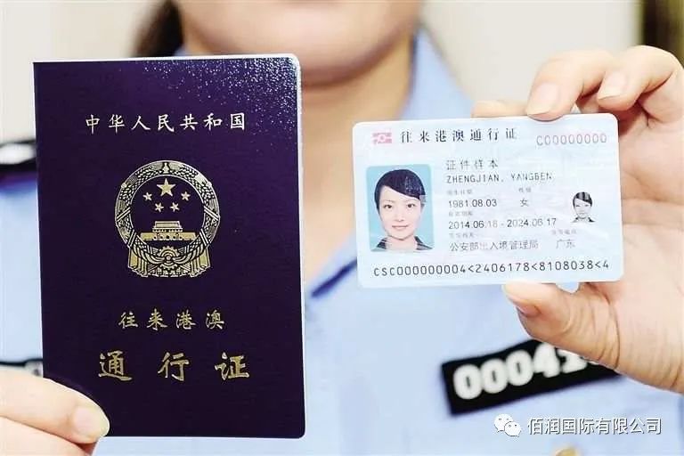 香港旅游签证,香港旅游签证能呆多久