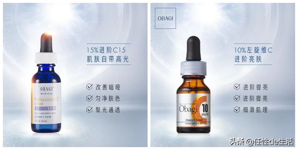 10款网红美白产品空瓶分享，烟酰胺，维c，377哪个最有效？