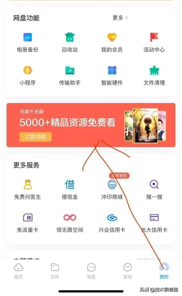 可能是春节期间最全的免费学习资源（含清华北大）汇总了