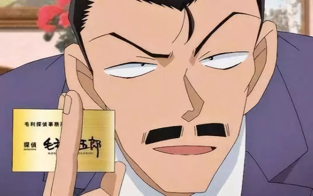 毛利小五郎也在此档大家或许会有许多意见,虽然大叔看起来晕晕乎乎的