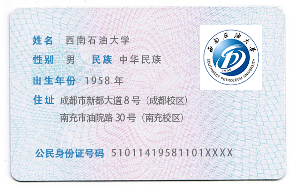 或许，这是全四川省最