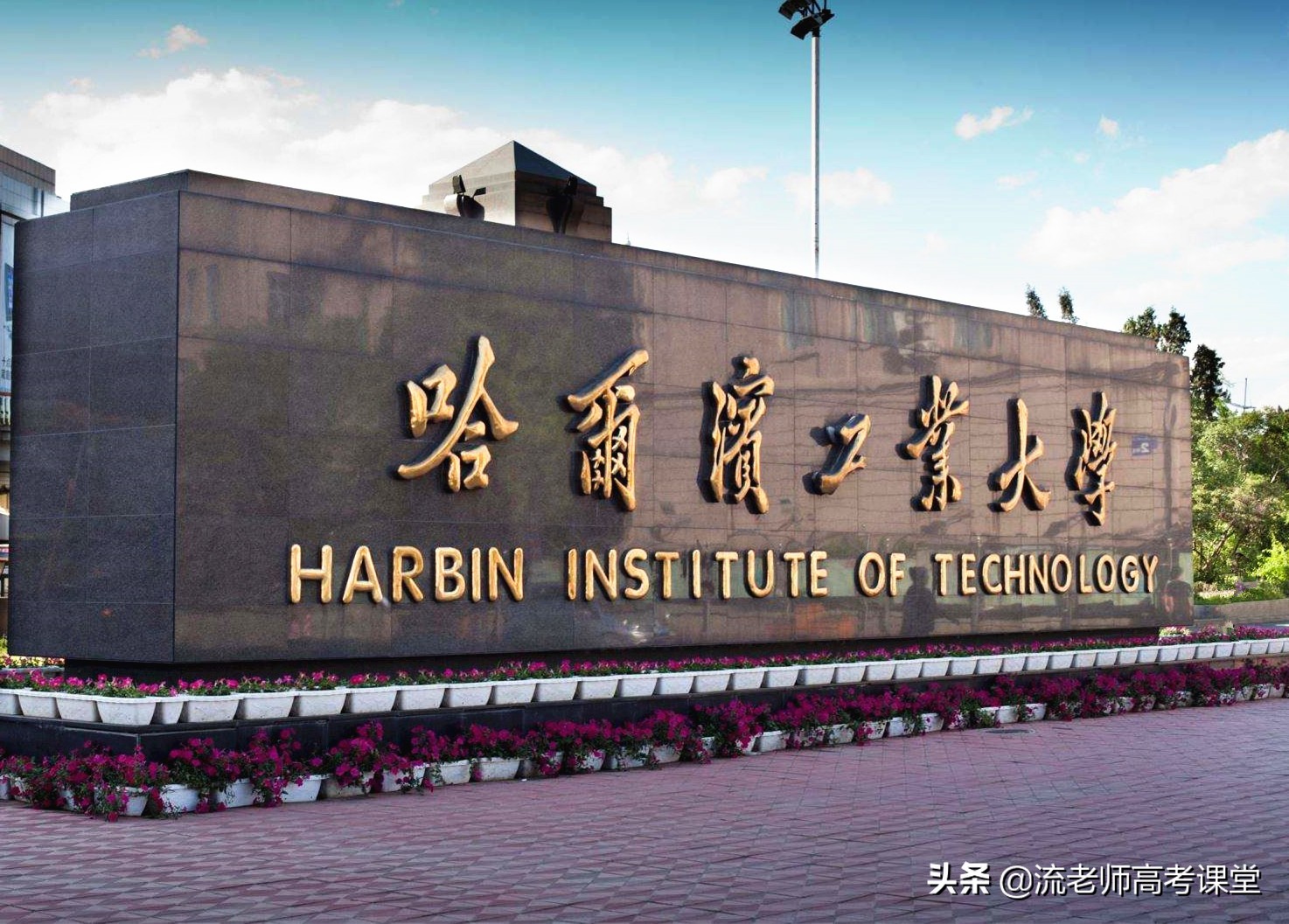 河南新增5所“高职”院校，考生和家长开心叫好，我却高兴不起来