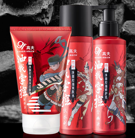 男士護膚品哪個牌子好？10大男士護膚品推薦