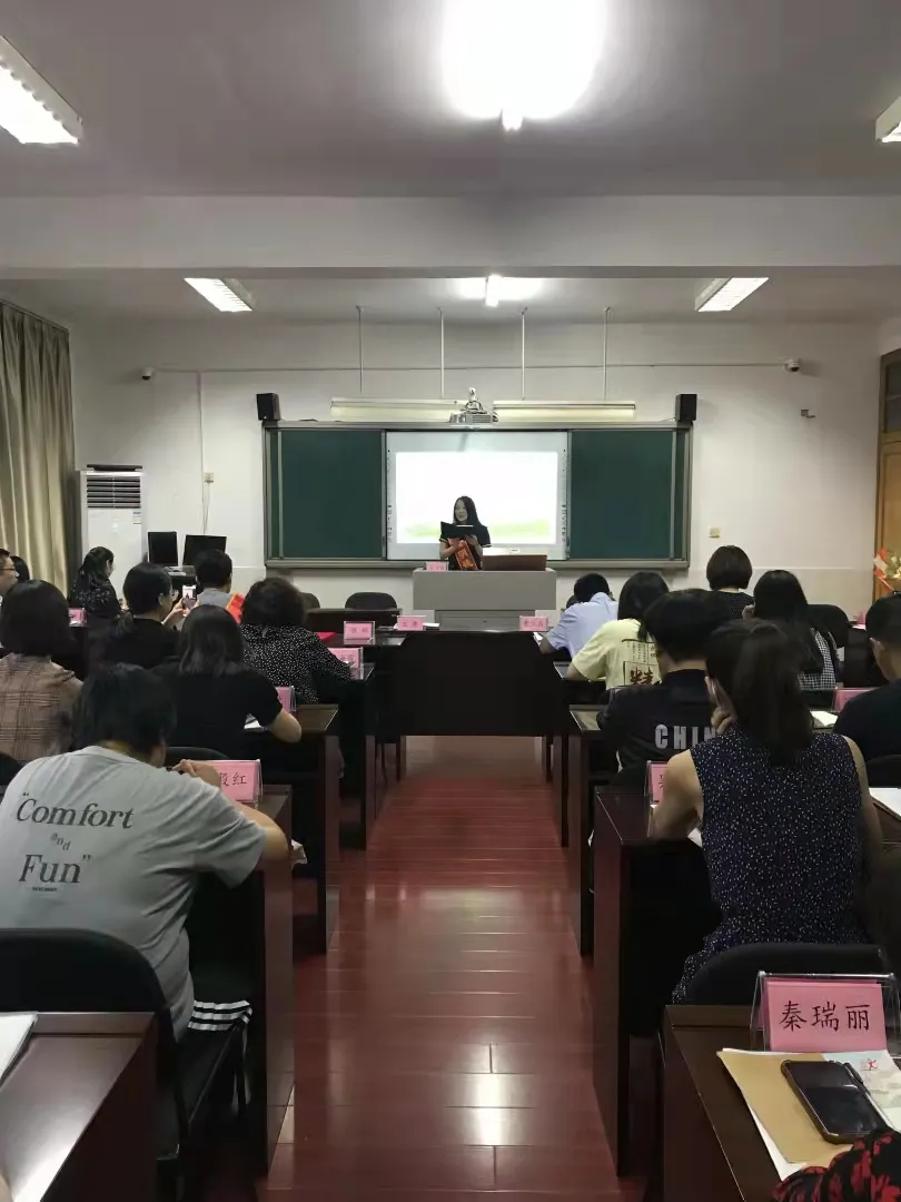江苏省扬州世明双语学校中学部新学期工作动员会议