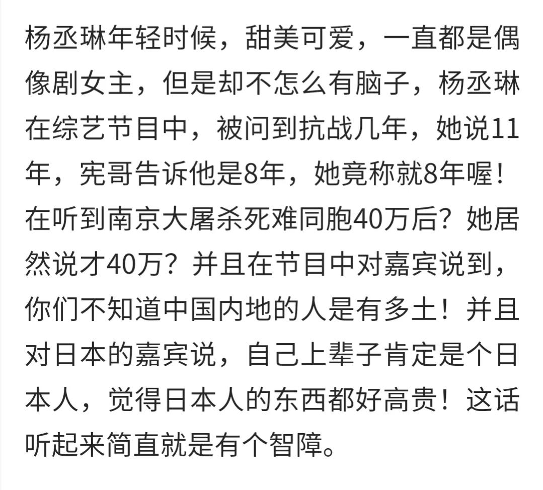 都是没文化惹的祸？明星的那些危险言论