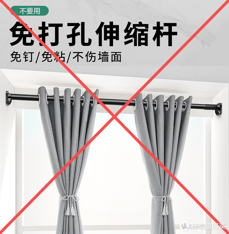 窗帘购买指南纯干货，全面解决材质、搭配、商家忽悠等问题