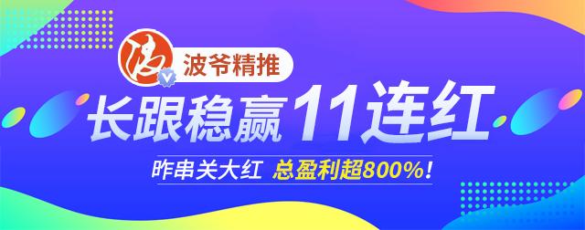 法乙推荐(海外来料：今日足球方案推荐，法乙精选好料)